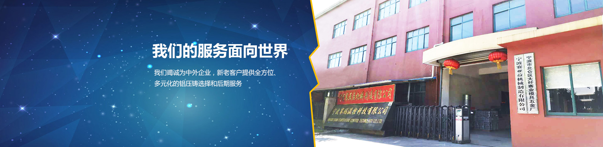 濰坊躍華環保科技有限公司
