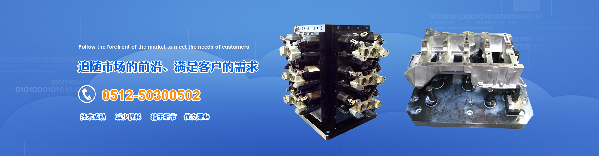 濰坊躍華環保科技有限公司