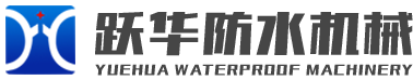 濰坊躍華環保科技有限公司